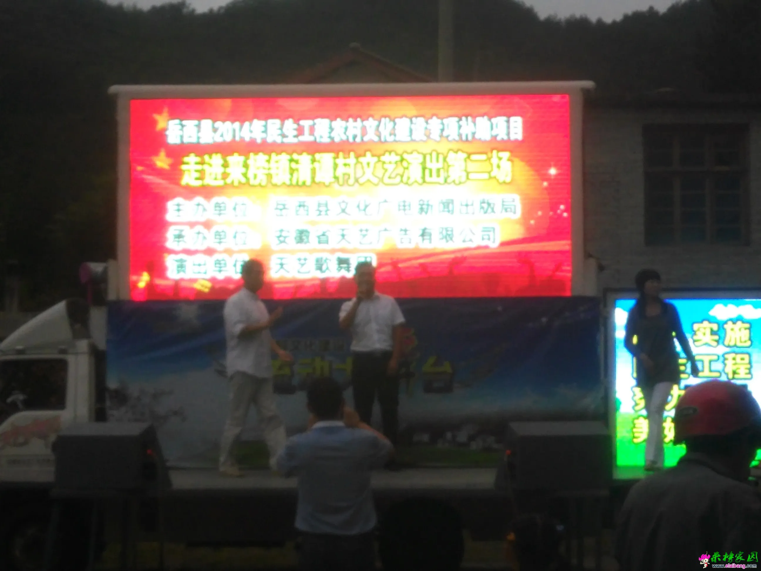 IMG_20140913_173824.webp