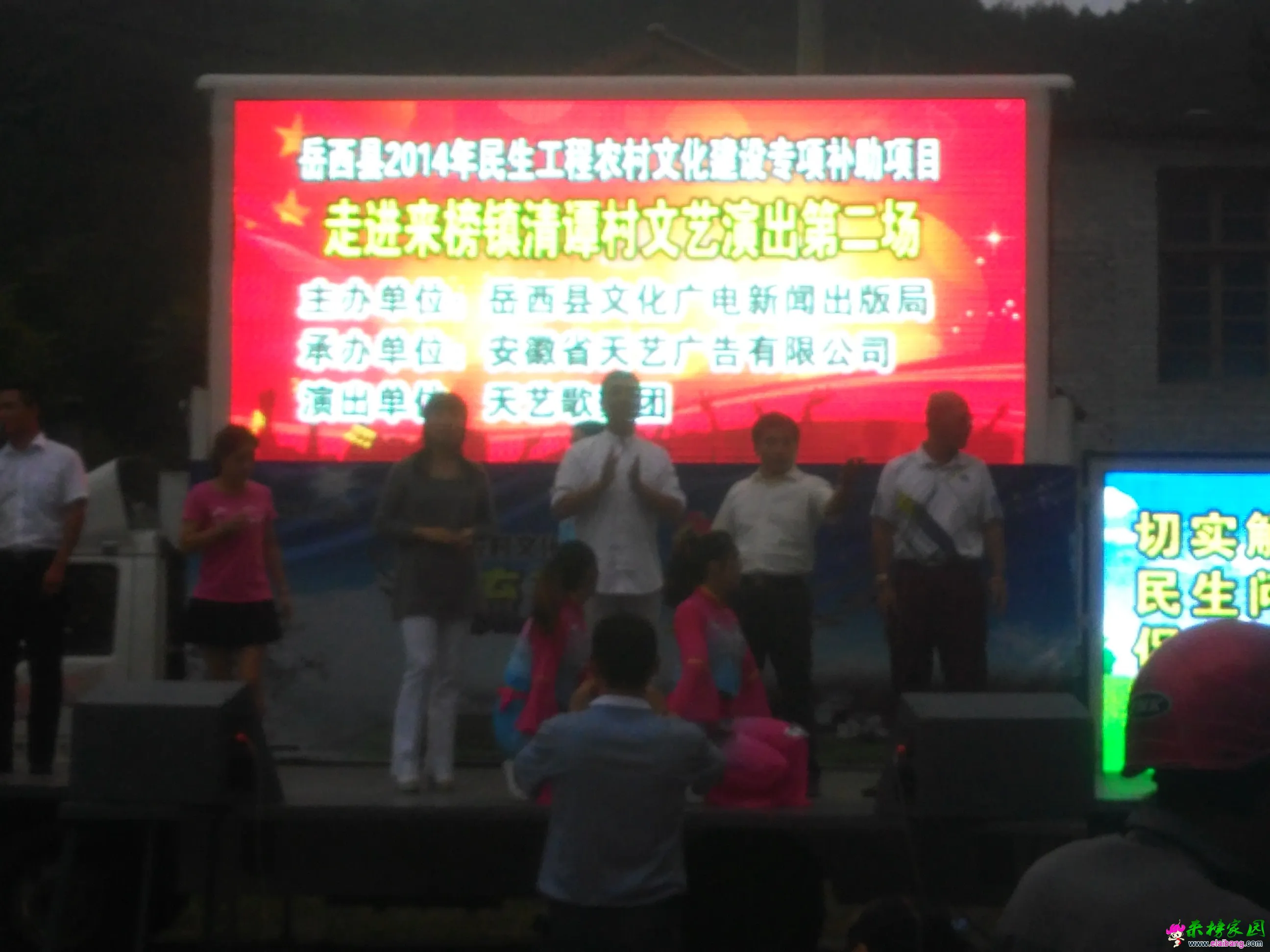IMG_20140913_173839.webp