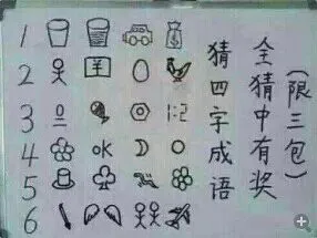 QQ图片20140922105037999.webp