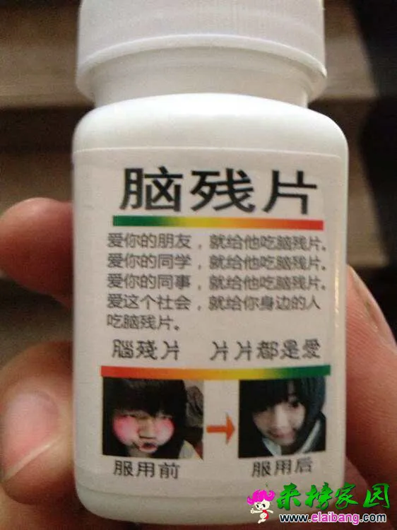 QQ图片20141007153738.webp