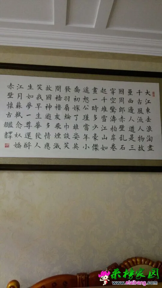 QQ图片2014101019424711.webp