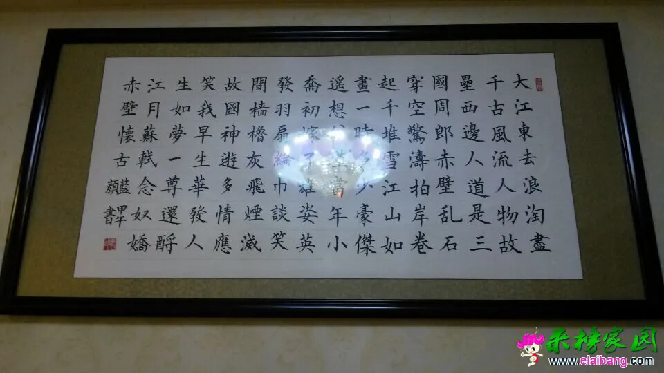 QQ图片2014101019425522.webp