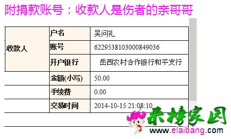 QQ图片20141015211803.webp