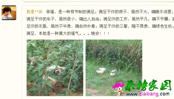 QQ截图20141016095053.webp