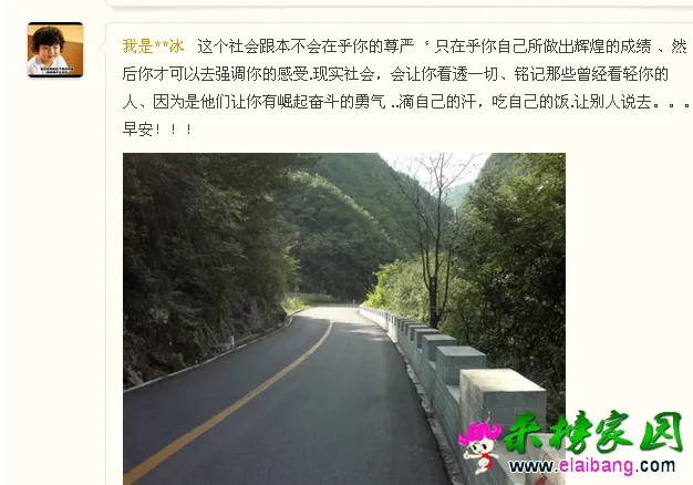 QQ截图20141016095156.webp