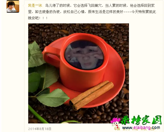 QQ截图20141016095022.webp