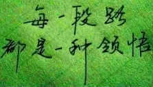 QQ截图20141017145309.webp