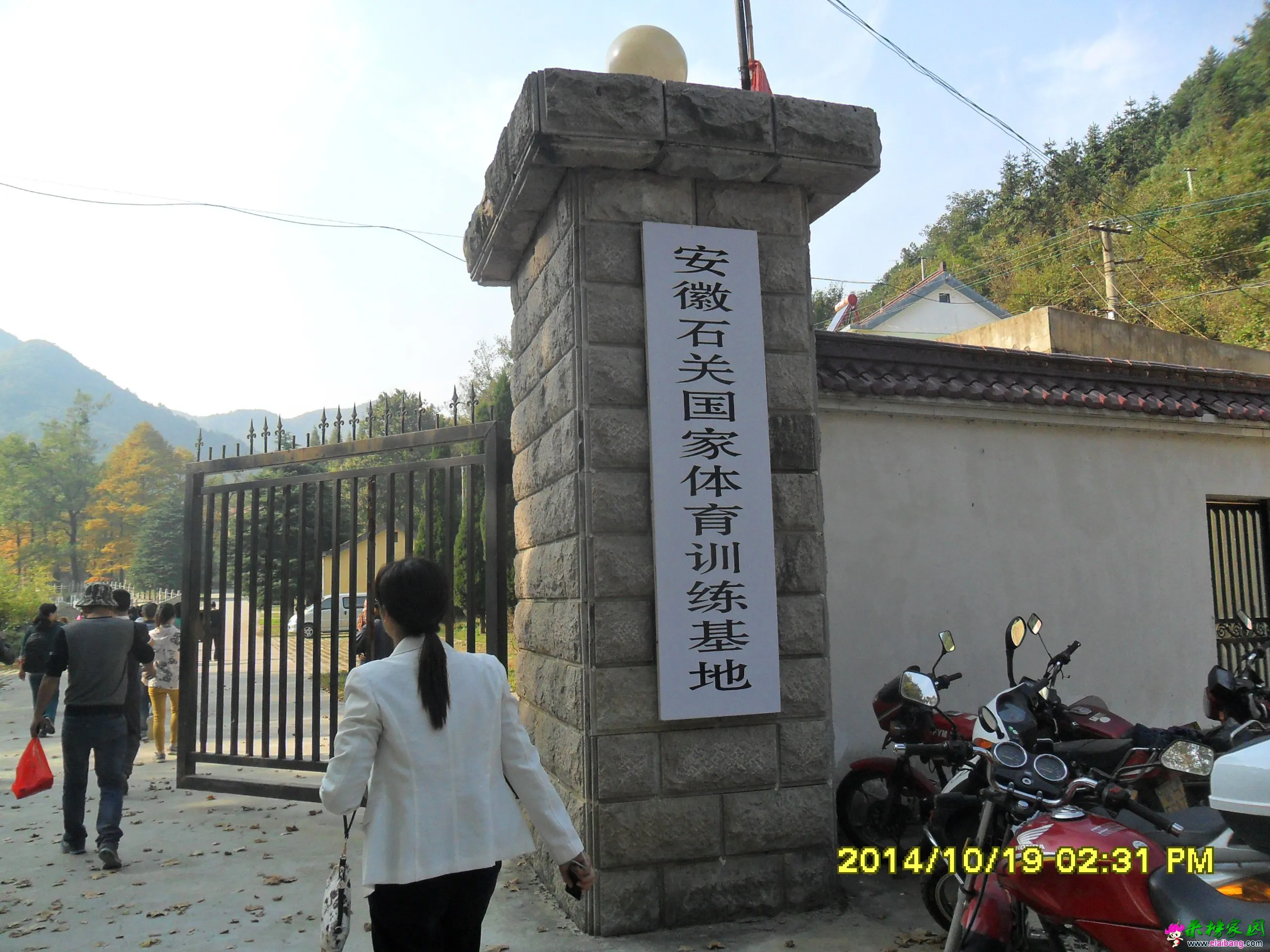 SAM_1732.webp