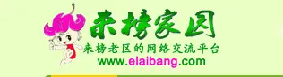 QQ截图20141103142700.webp