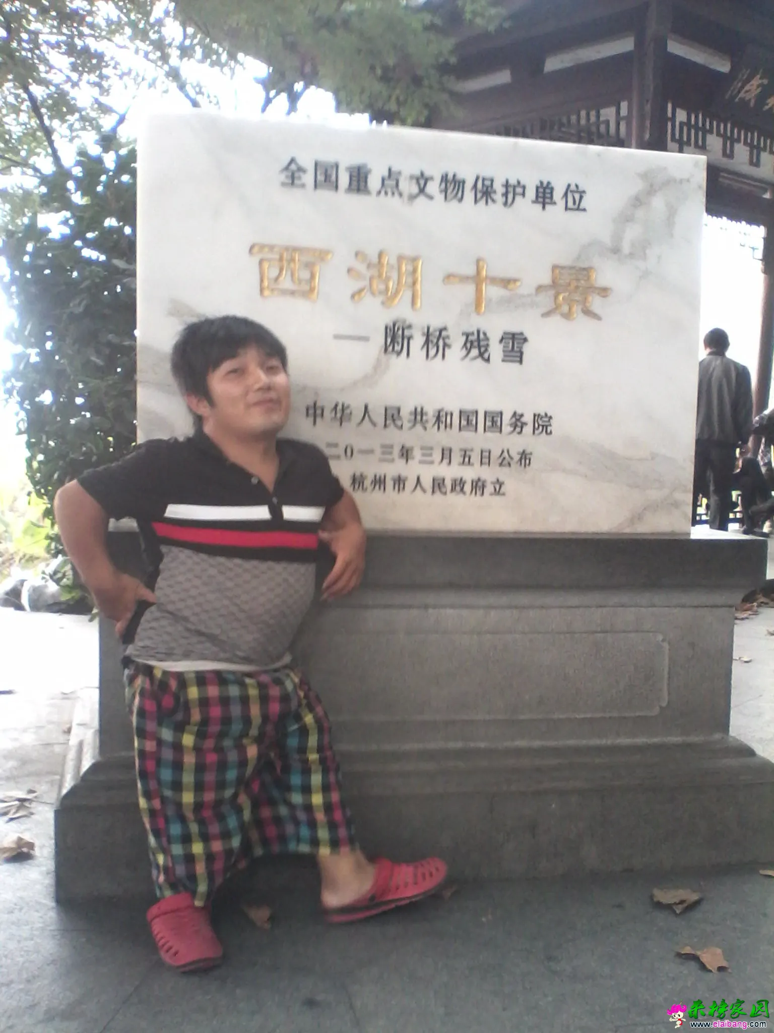 IMG_20141027_122838.webp
