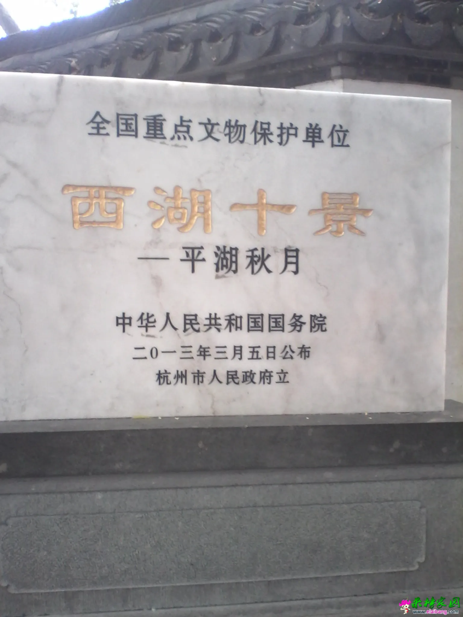 IMG_20141027_115234 - 副本.webp