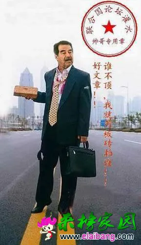 QQ图片20141211114758.webp