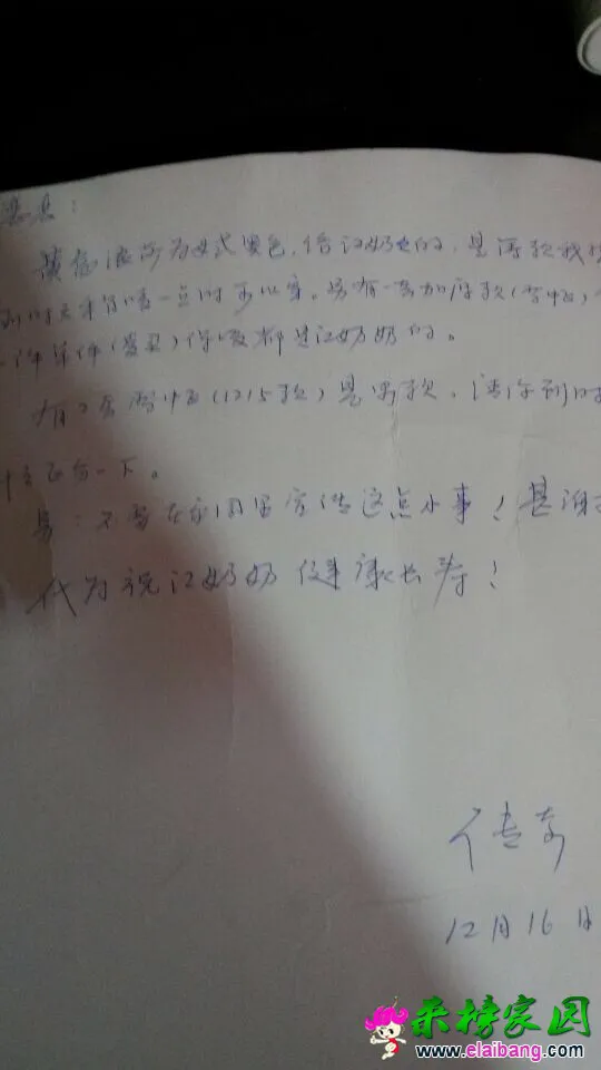 QQ图片2002010105101011·.webp