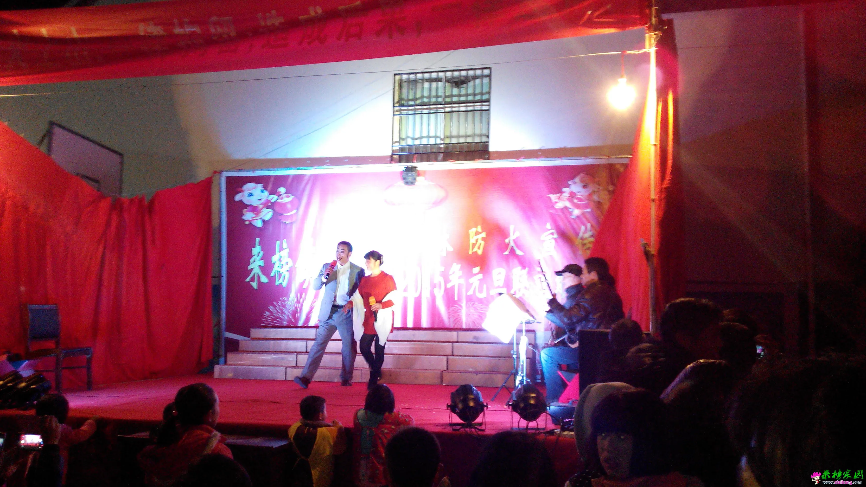 IMG_20141231_185529.webp