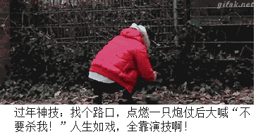 QQ图片20150114203051.gif