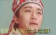 QQ图片20150114205048.webp