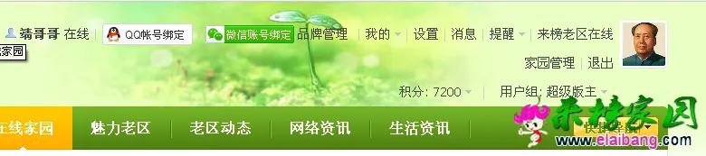QQ截图20150122102524.webp