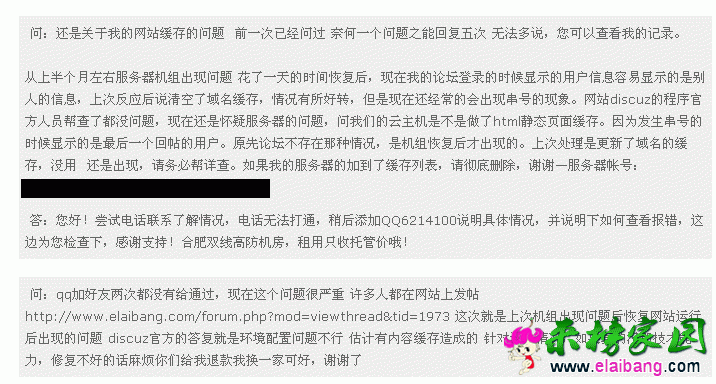 QQ图片20150122112433.gif