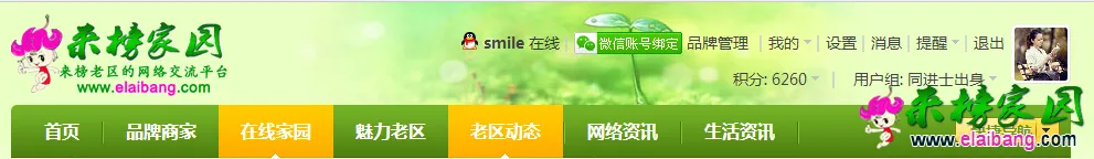 QQ图片20150122162035.webp