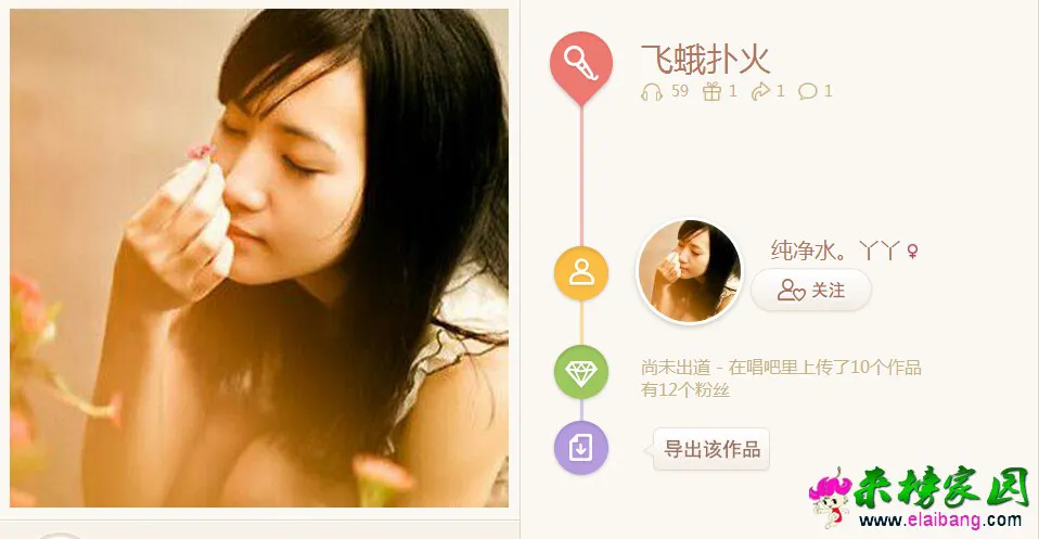 QQ截图20150226134559.webp