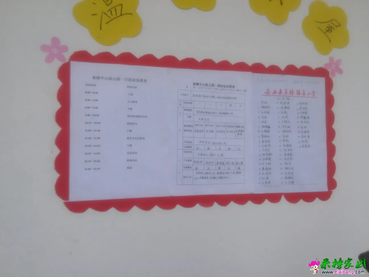 IMG_20150303_080430.webp