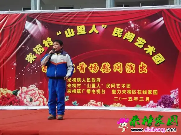 QQ图片20150311111530.webp