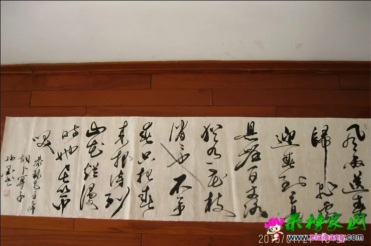 QQ截图20150316143525.webp