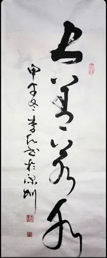 QQ截图20150316143856.webp