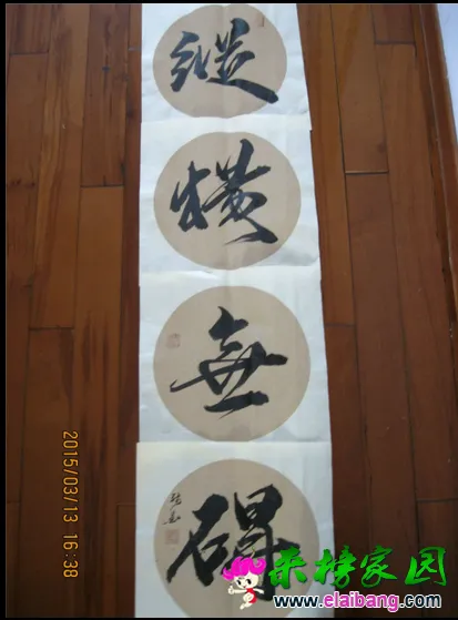 QQ截图20150316144004.webp