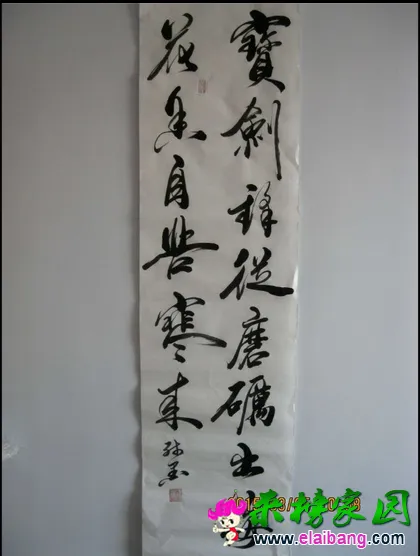 QQ截图20150316144050.webp