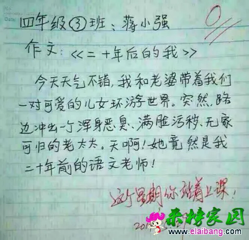nihao.webp