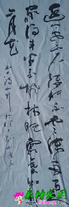 复件 书法3.webp