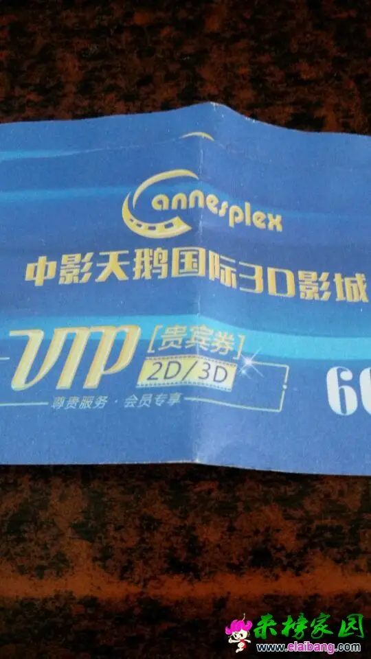 QQ图片2015032717123855.webp