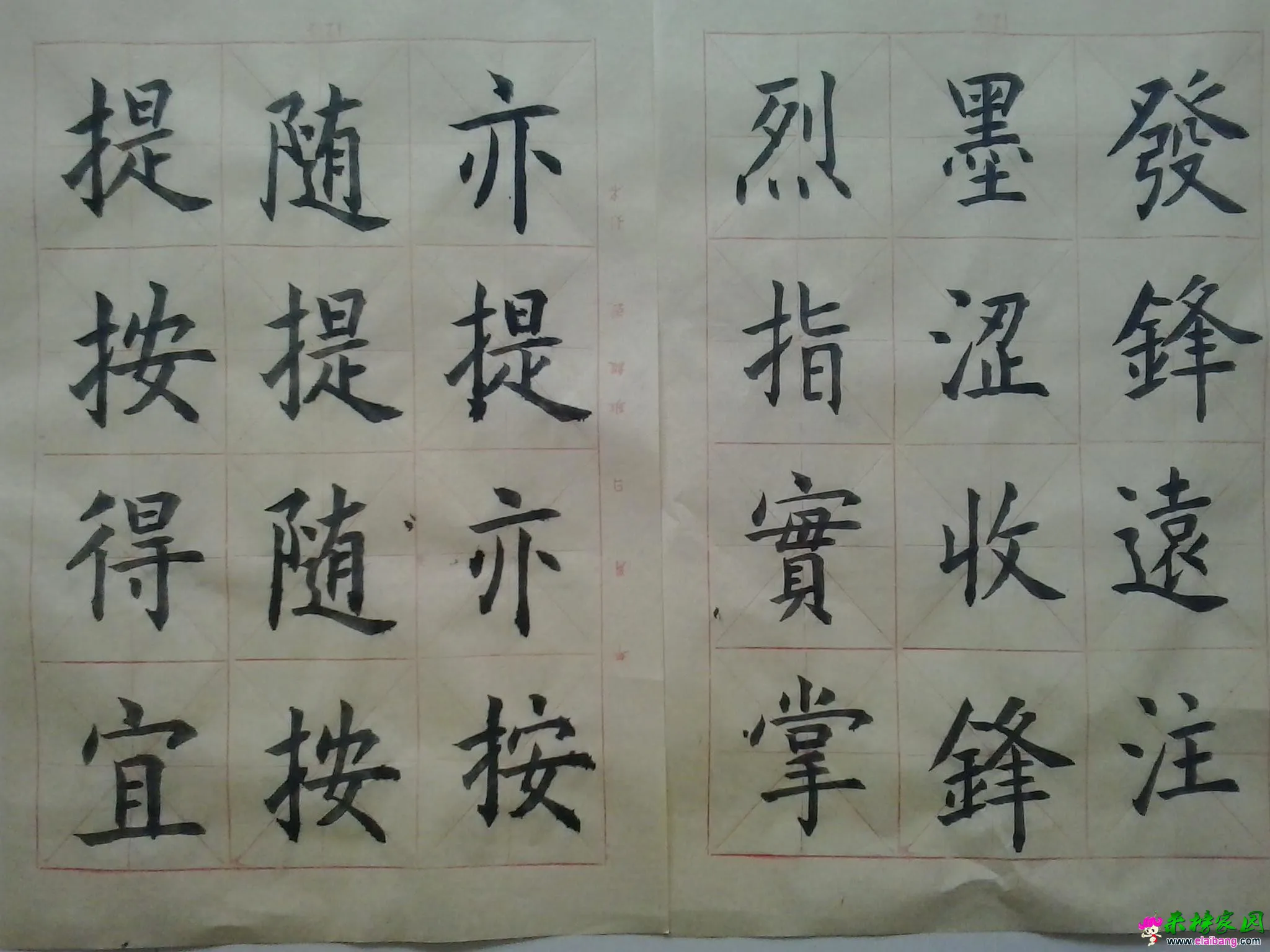 20150328_160921.webp