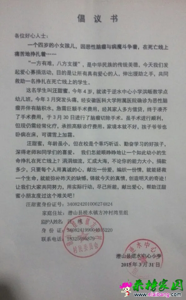 QQ图片20150401152456.webp