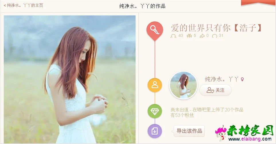QQ截图20150403153743.webp