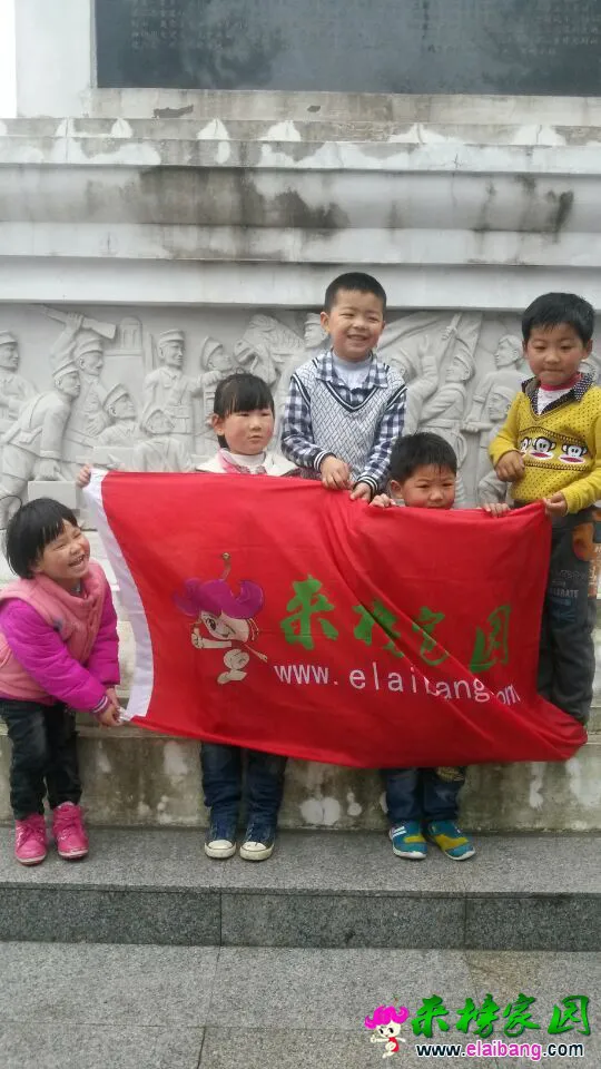 QQ图片20150404210806.webp