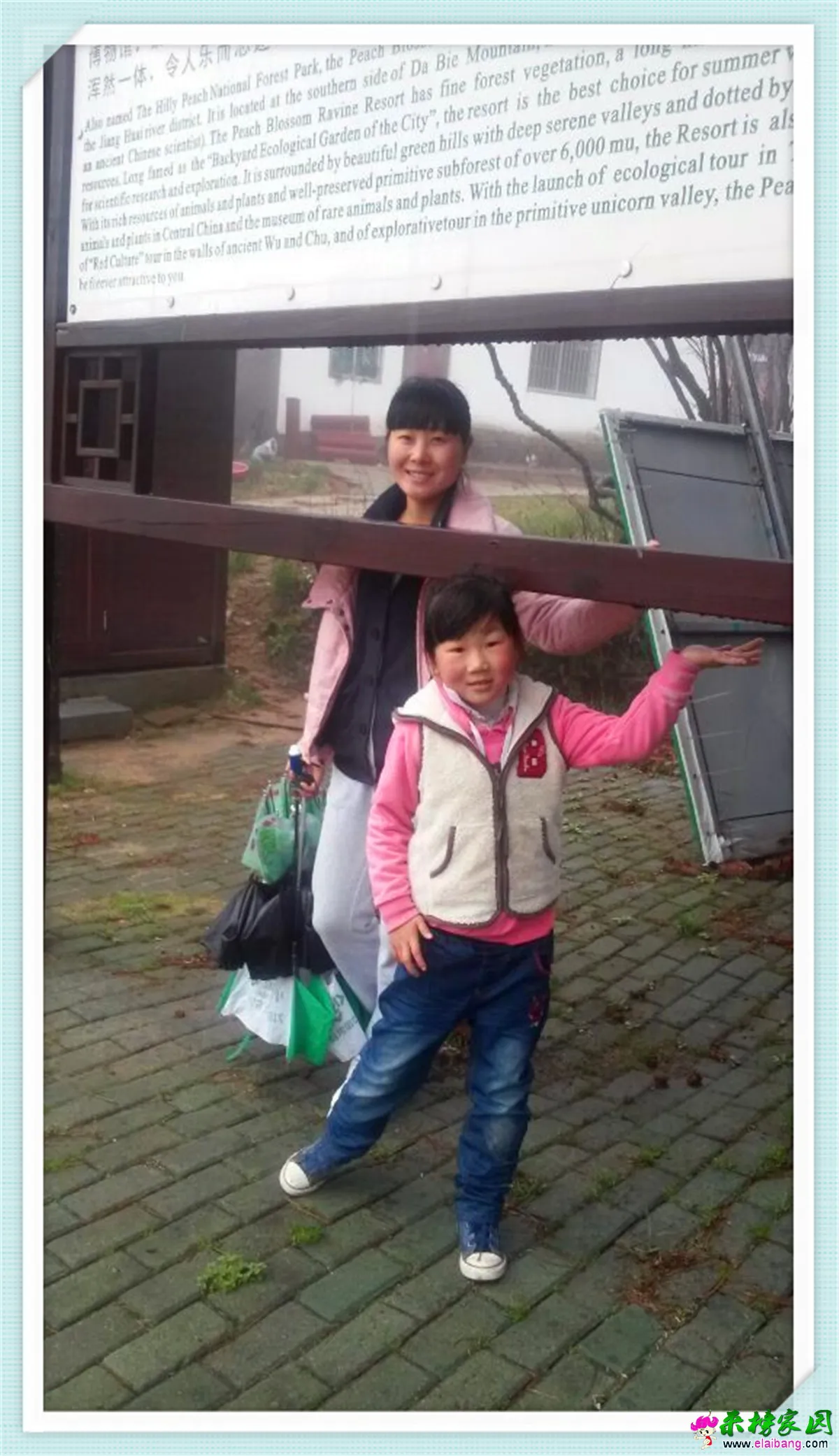 QQ图片20150404210826.webp
