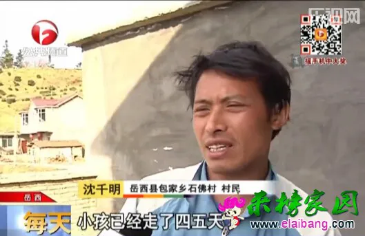QQ截图20150406205143.webp