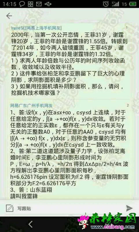 070639o22f9k2f44mozlkf.webp