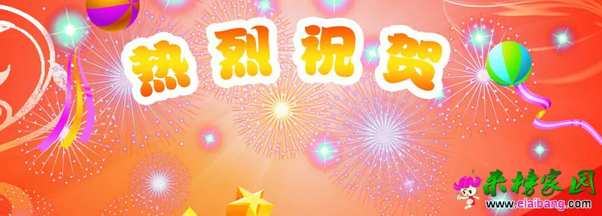 QQ截图20150407213605.webp