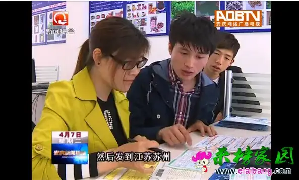 QQ截图20150408091622.webp