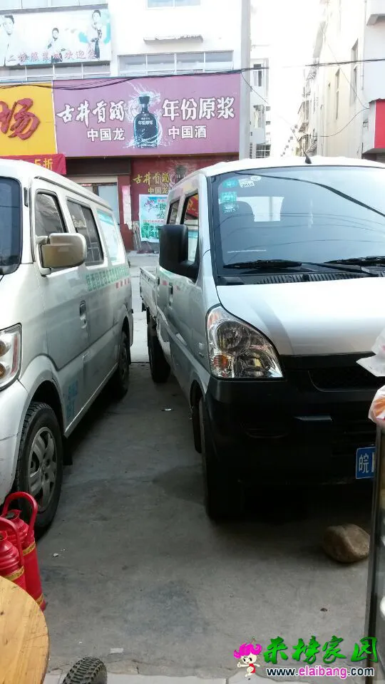 QQ图片2015041507505888.webp