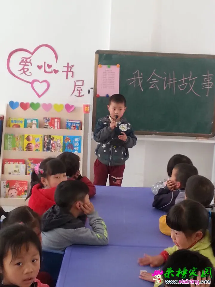 QQ图片20150415085755.webp