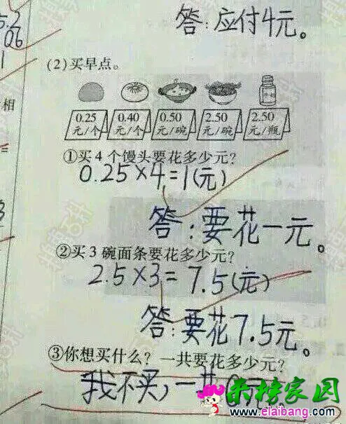 064356jw6oqn8vn6h68ogr.webp
