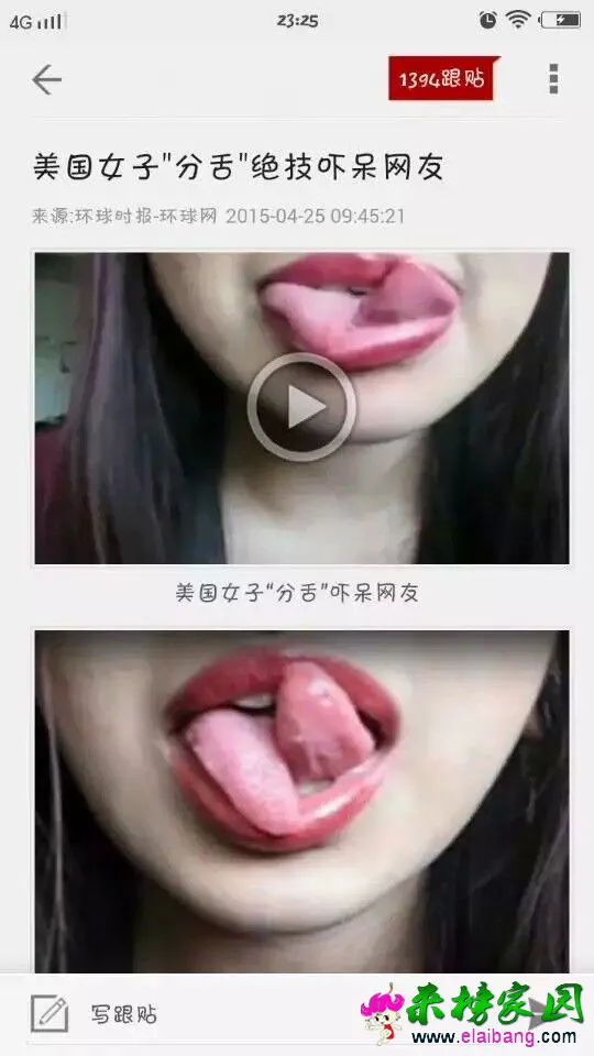 QQ图片20150426112138.webp