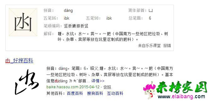 360截图20150429083145410.webp