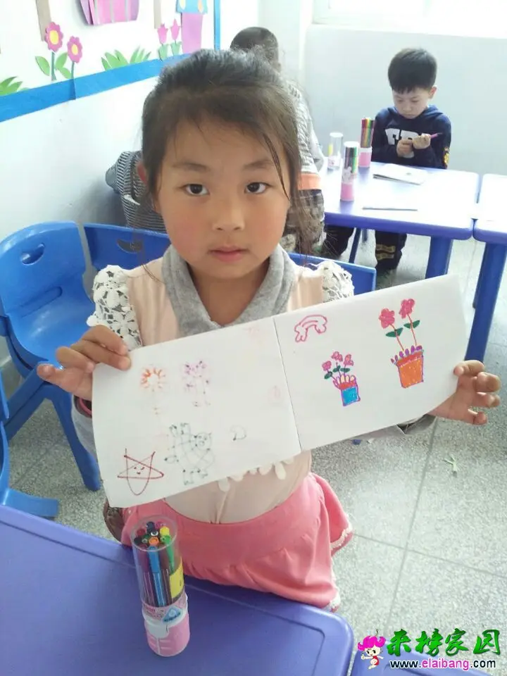 QQ图片20150430203435.webp