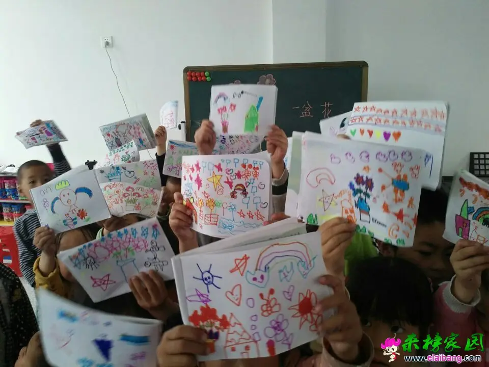 QQ图片20150430203437.webp