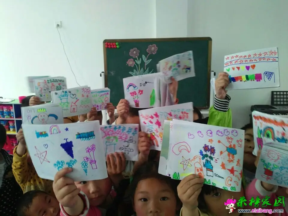 QQ图片20150430203429.webp